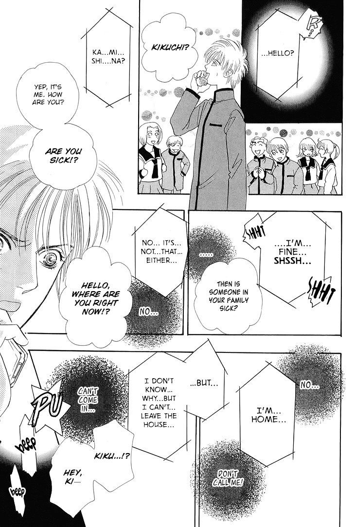 Genjuu no Seiza Chapter 43 page 16 - Chapter 43: Home of Mazes