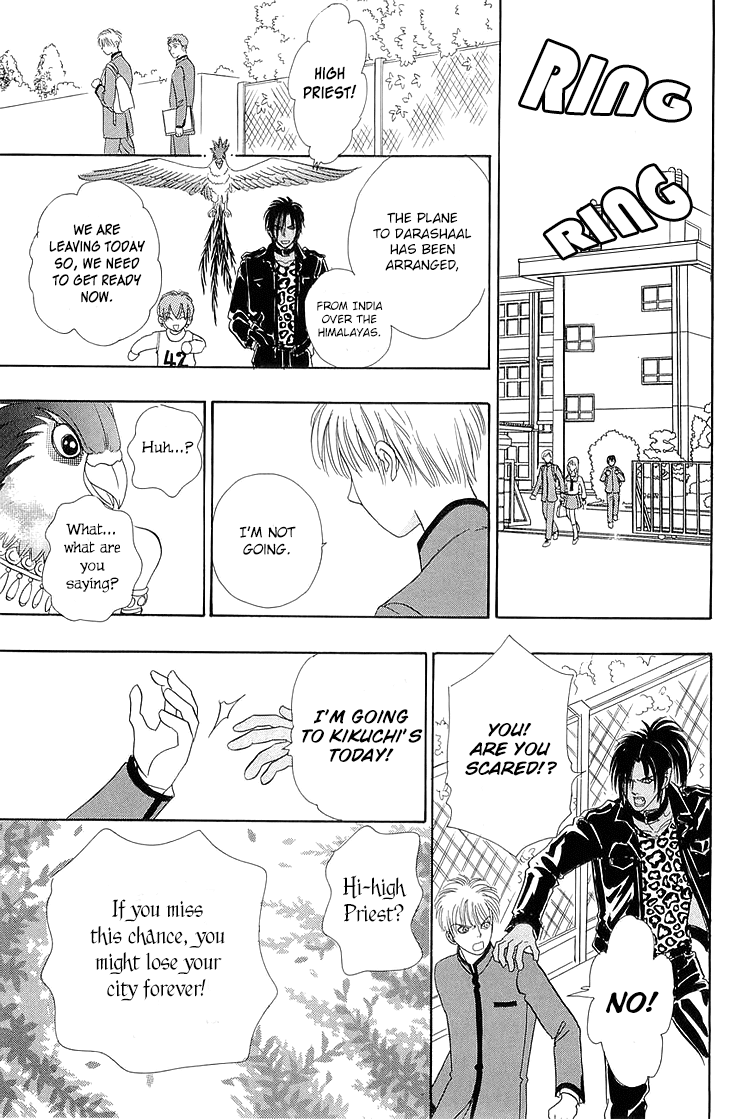 Genjuu no Seiza Chapter 43 page 18 - Chapter 43: Home of Mazes