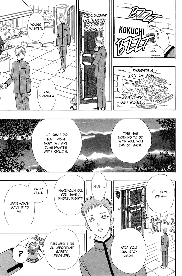 Genjuu no Seiza Chapter 43 page 20 - Chapter 43: Home of Mazes
