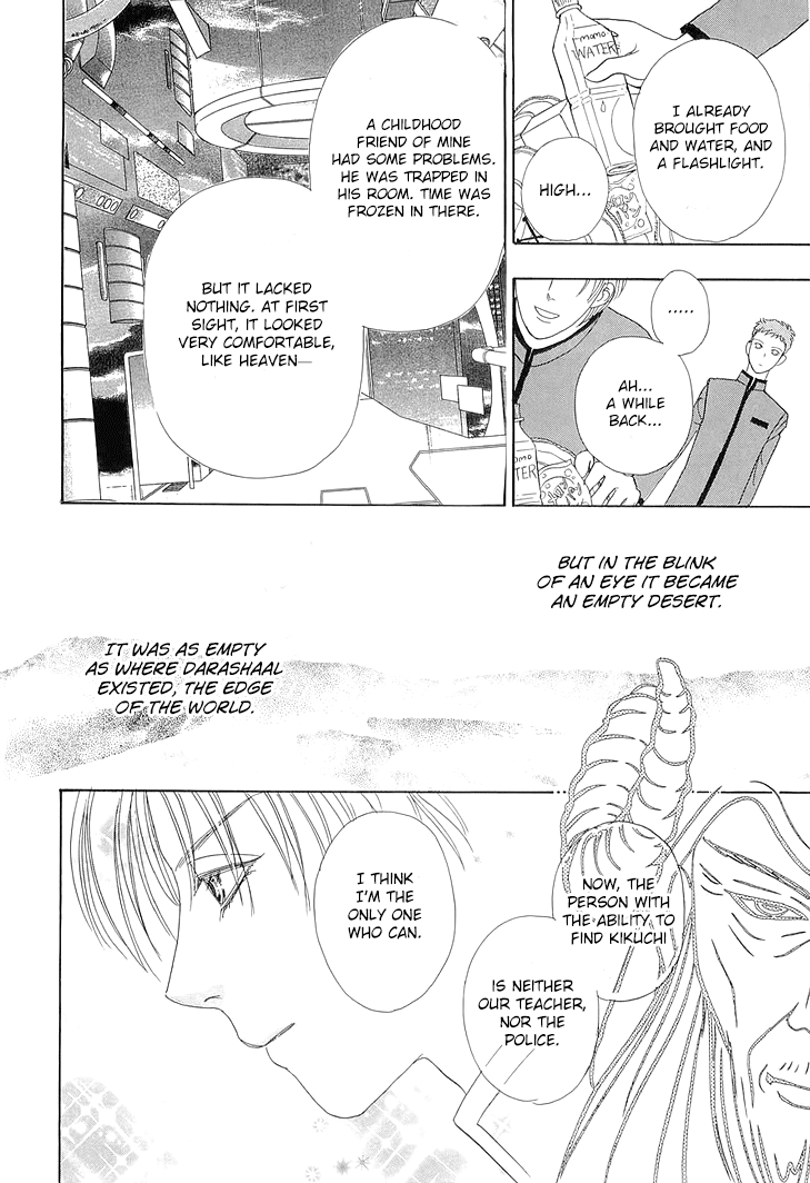 Genjuu no Seiza Chapter 43 page 21 - Chapter 43: Home of Mazes