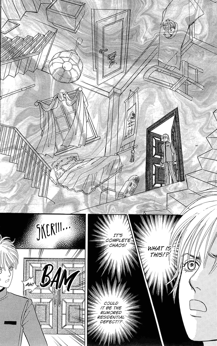Genjuu no Seiza Chapter 43 page 23 - Chapter 43: Home of Mazes