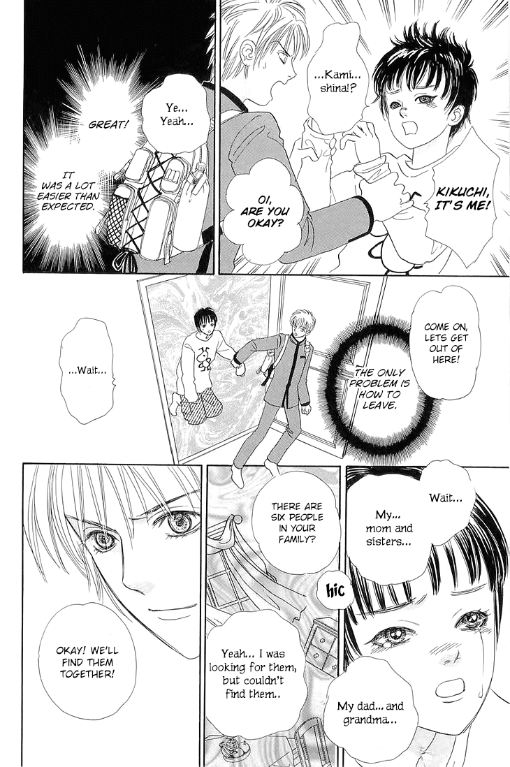 Genjuu no Seiza Chapter 43 page 25 - Chapter 43: Home of Mazes