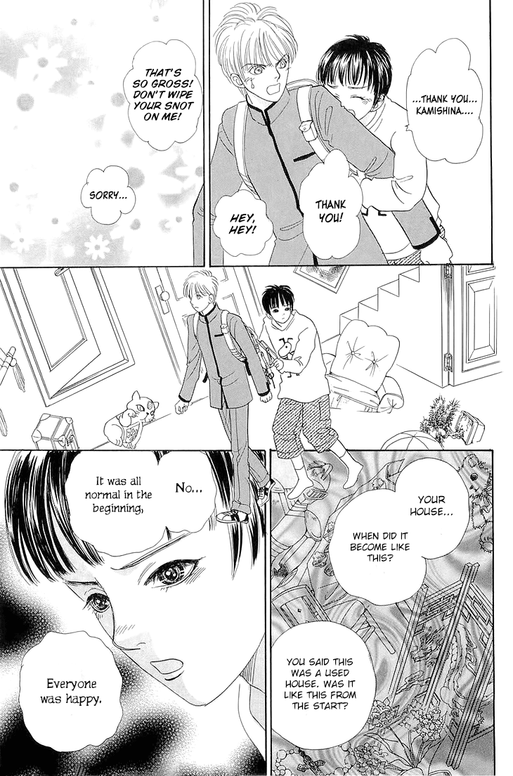 Genjuu no Seiza Chapter 43 page 26 - Chapter 43: Home of Mazes