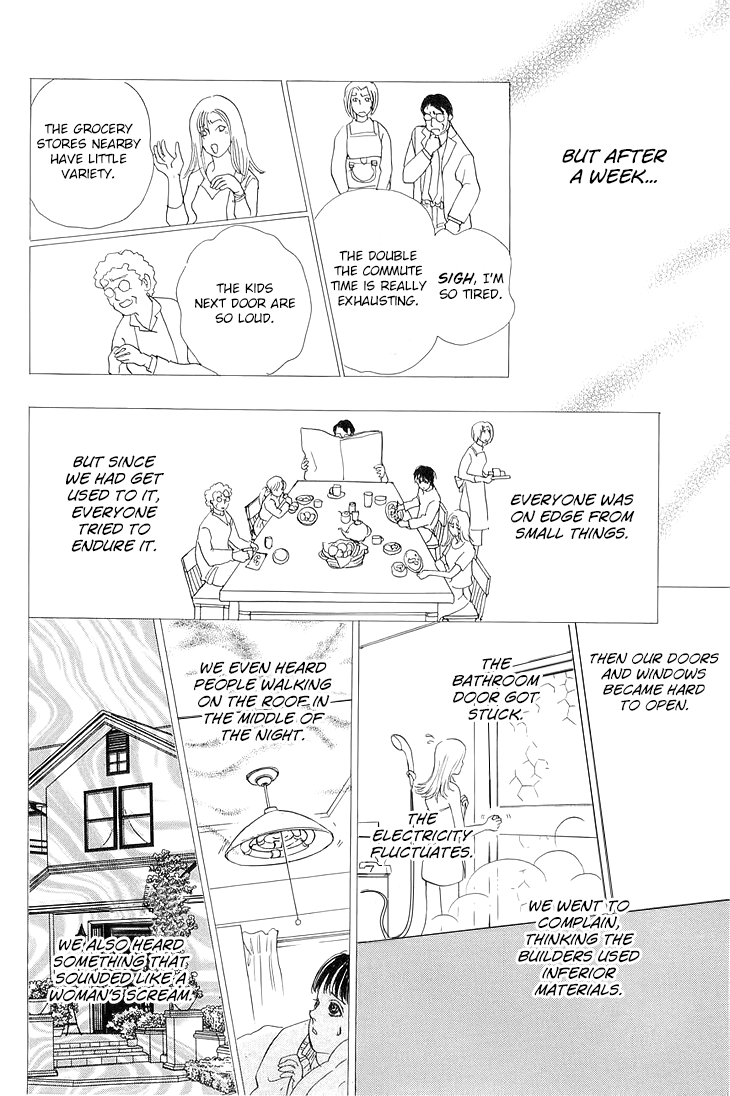 Genjuu no Seiza Chapter 43 page 27 - Chapter 43: Home of Mazes