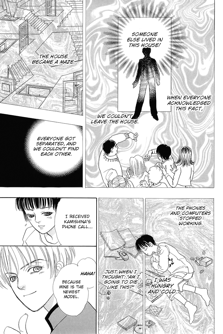 Genjuu no Seiza Chapter 43 page 28 - Chapter 43: Home of Mazes