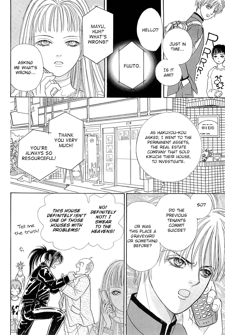 Genjuu no Seiza Chapter 43 page 29 - Chapter 43: Home of Mazes