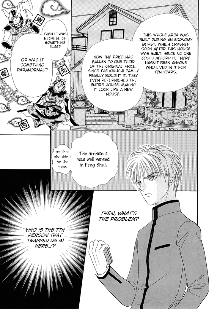 Genjuu no Seiza Chapter 43 page 30 - Chapter 43: Home of Mazes