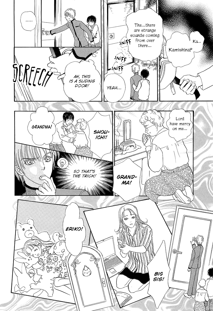 Genjuu no Seiza Chapter 43 page 31 - Chapter 43: Home of Mazes