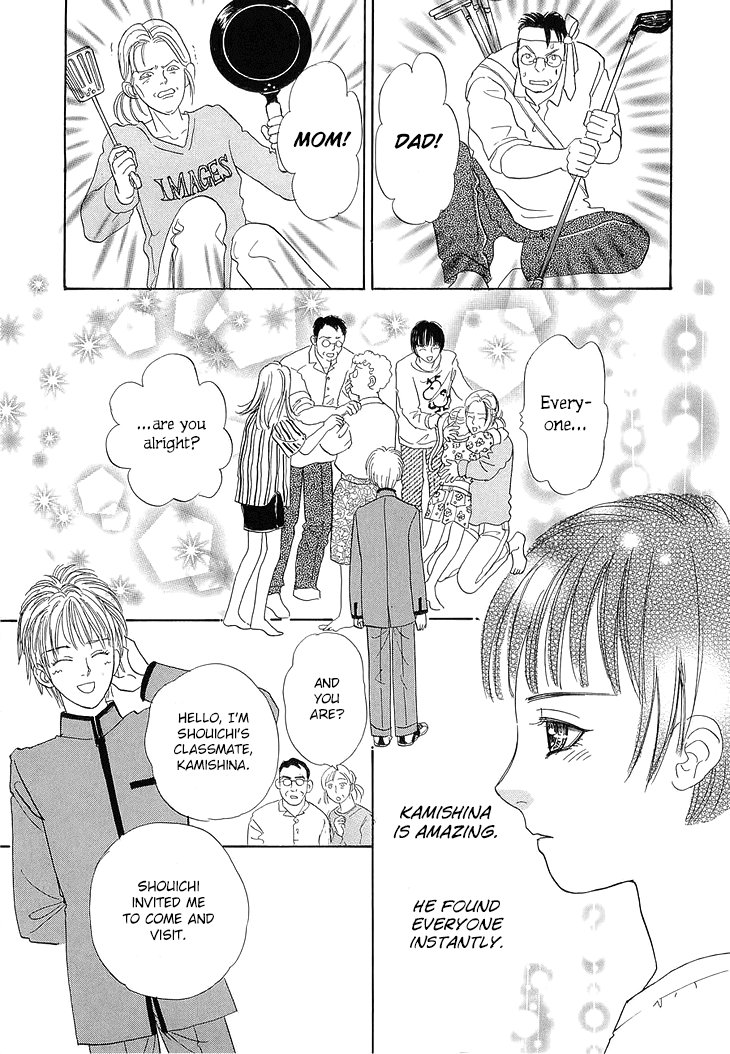 Genjuu no Seiza Chapter 43 page 32 - Chapter 43: Home of Mazes