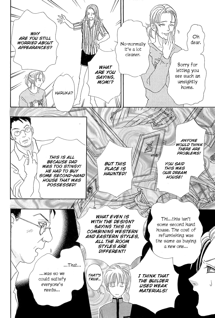 Genjuu no Seiza Chapter 43 page 33 - Chapter 43: Home of Mazes