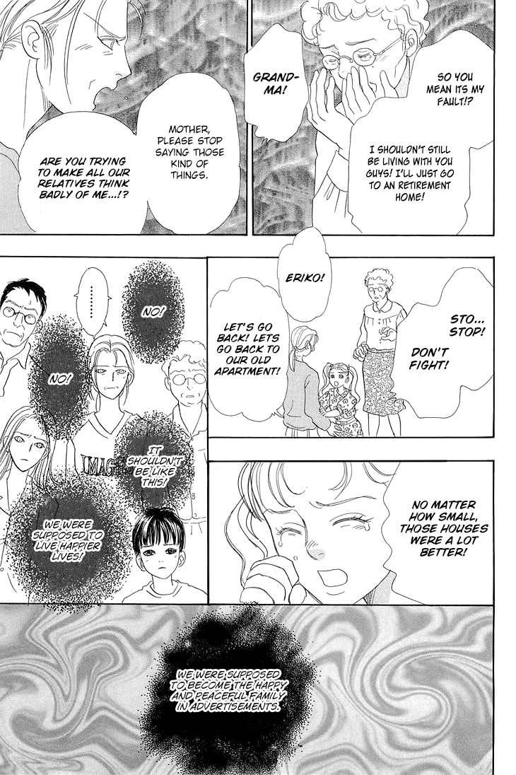 Genjuu no Seiza Chapter 43 page 34 - Chapter 43: Home of Mazes