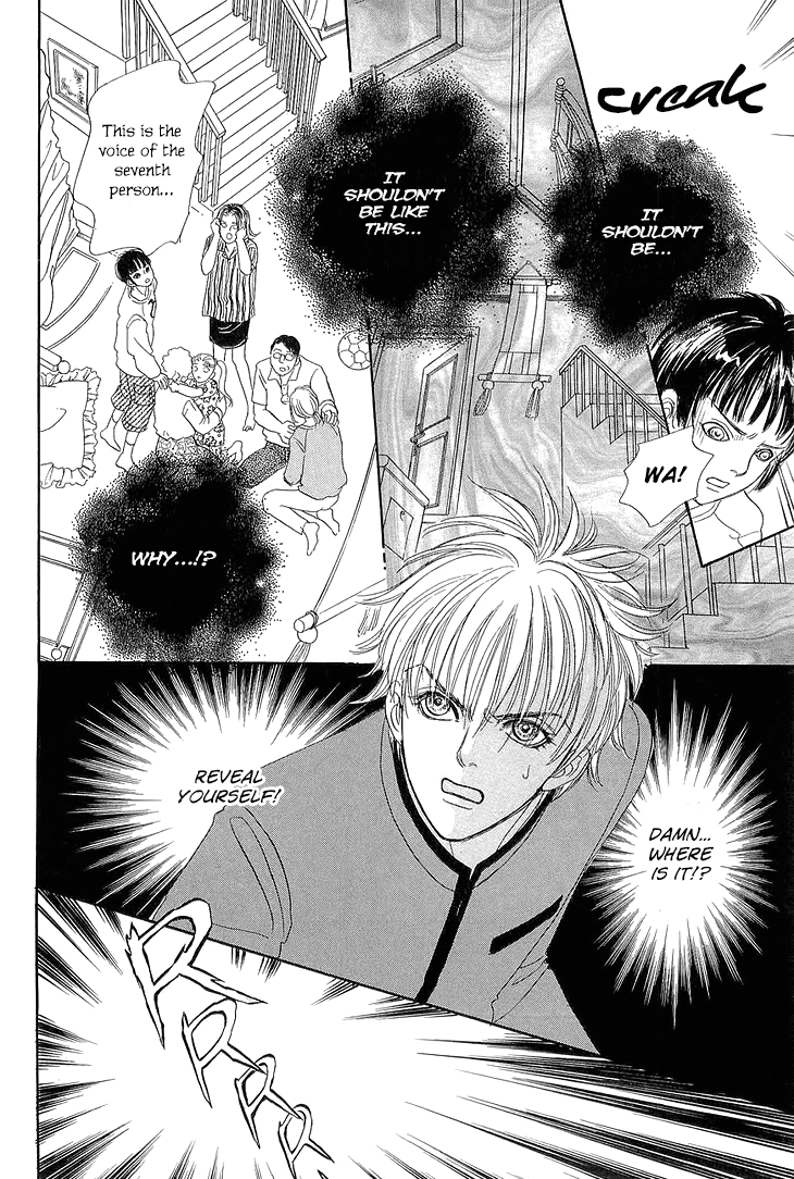 Genjuu no Seiza Chapter 43 page 35 - Chapter 43: Home of Mazes
