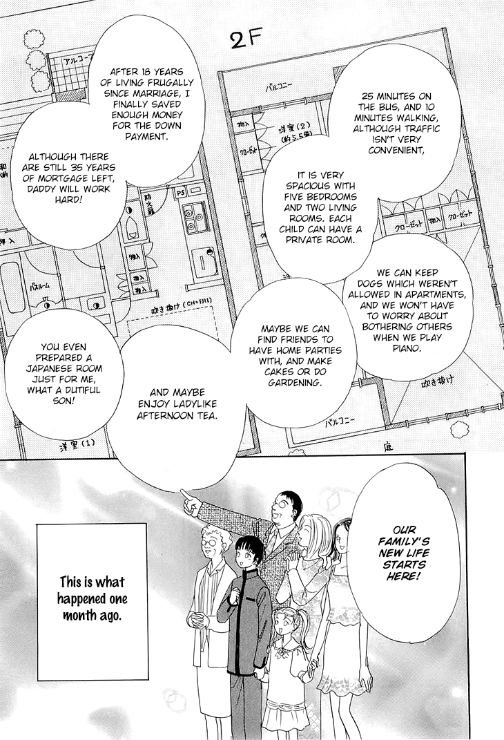 Genjuu no Seiza Chapter 43 page 6 - Chapter 43: Home of Mazes