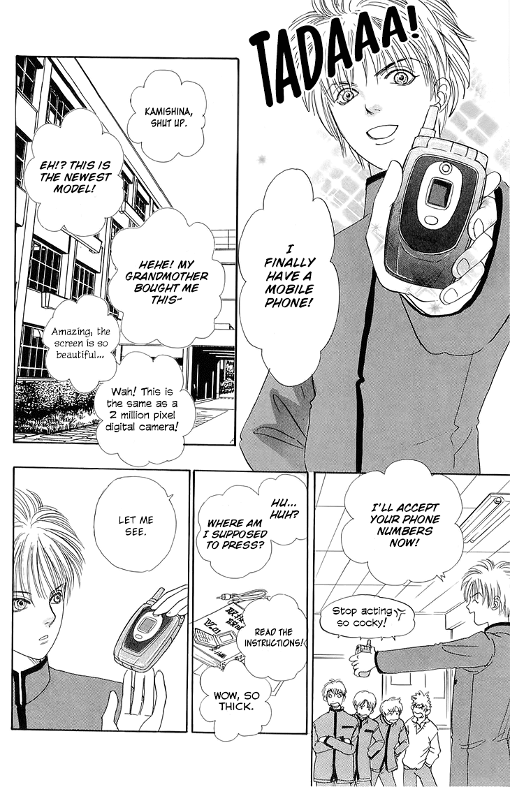 Genjuu no Seiza Chapter 43 page 7 - Chapter 43: Home of Mazes