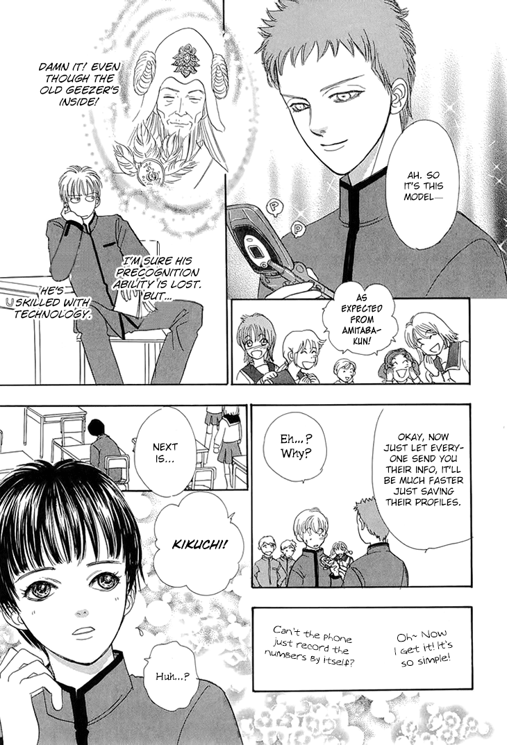 Genjuu no Seiza Chapter 43 page 8 - Chapter 43: Home of Mazes