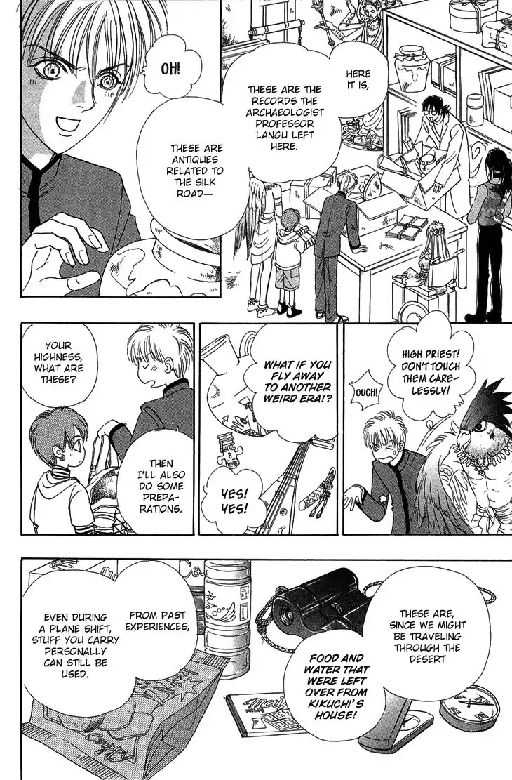Genjuu no Seiza Chapter 44 page 10 - Chapter 44: The Quicksand in the Horizon