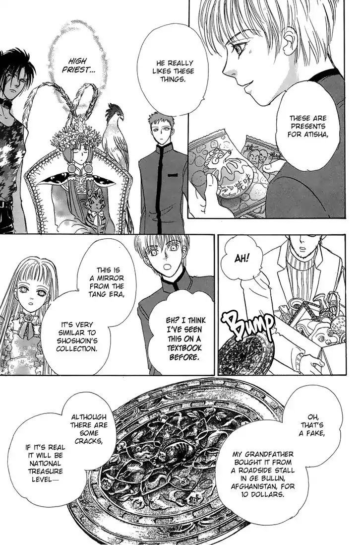 Genjuu no Seiza Chapter 44 page 11 - Chapter 44: The Quicksand in the Horizon