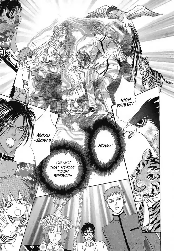 Genjuu no Seiza Chapter 44 page 13 - Chapter 44: The Quicksand in the Horizon