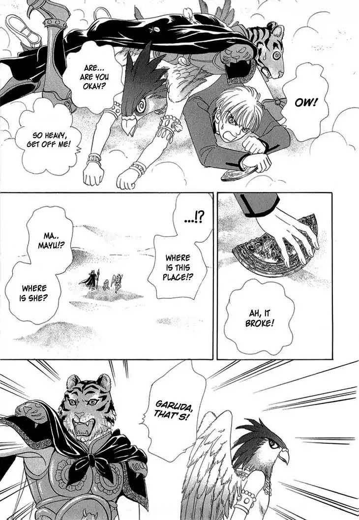 Genjuu no Seiza Chapter 44 page 17 - Chapter 44: The Quicksand in the Horizon
