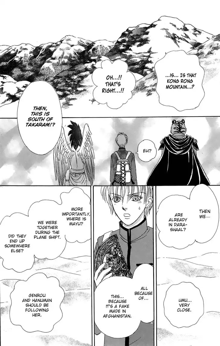 Genjuu no Seiza Chapter 44 page 18 - Chapter 44: The Quicksand in the Horizon