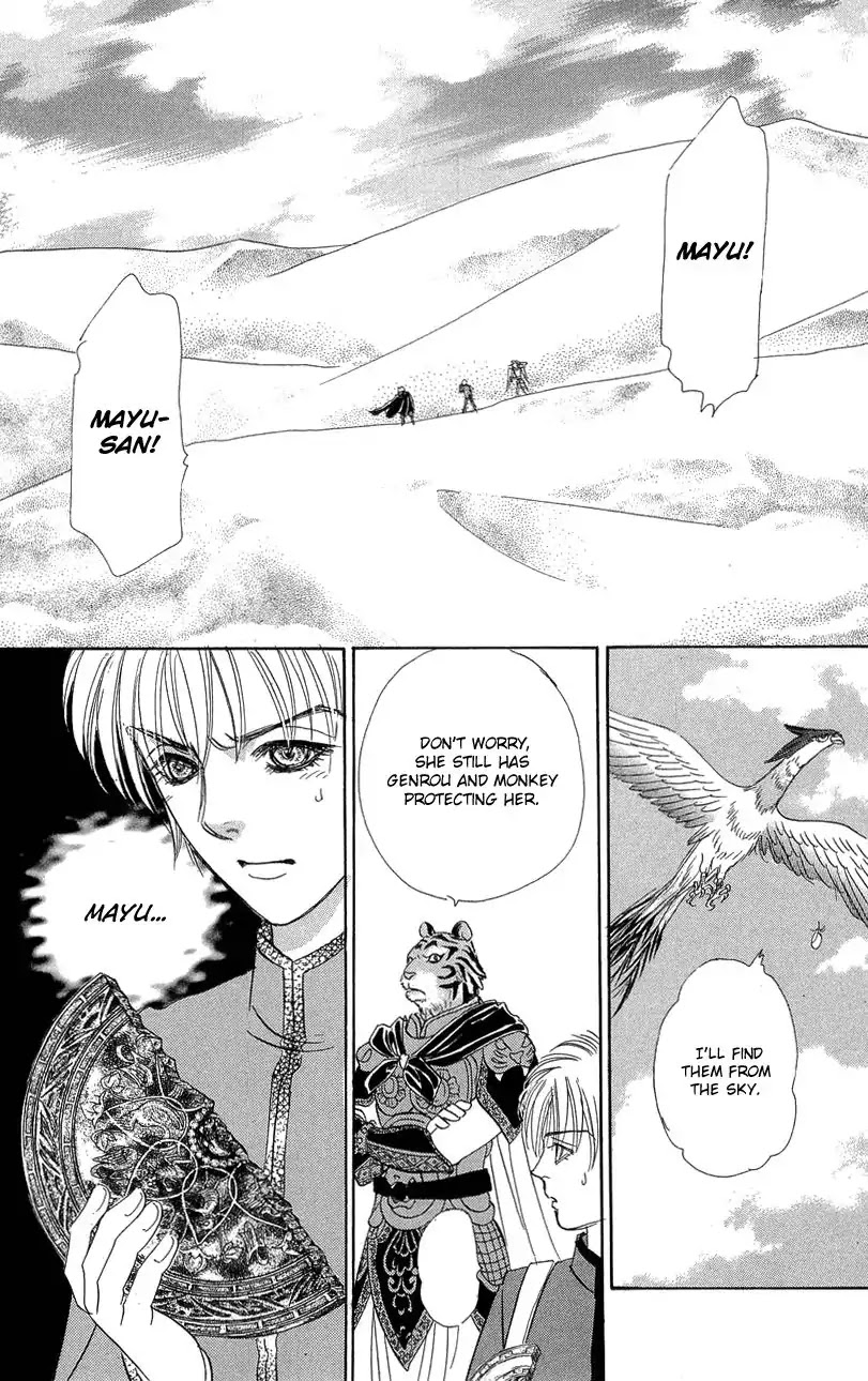 Genjuu no Seiza Chapter 44 page 19 - Chapter 44: The Quicksand in the Horizon