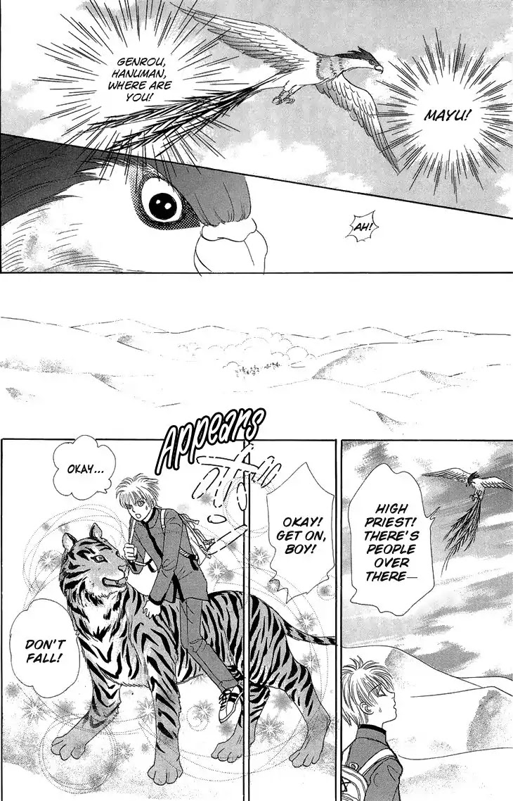 Genjuu no Seiza Chapter 44 page 20 - Chapter 44: The Quicksand in the Horizon