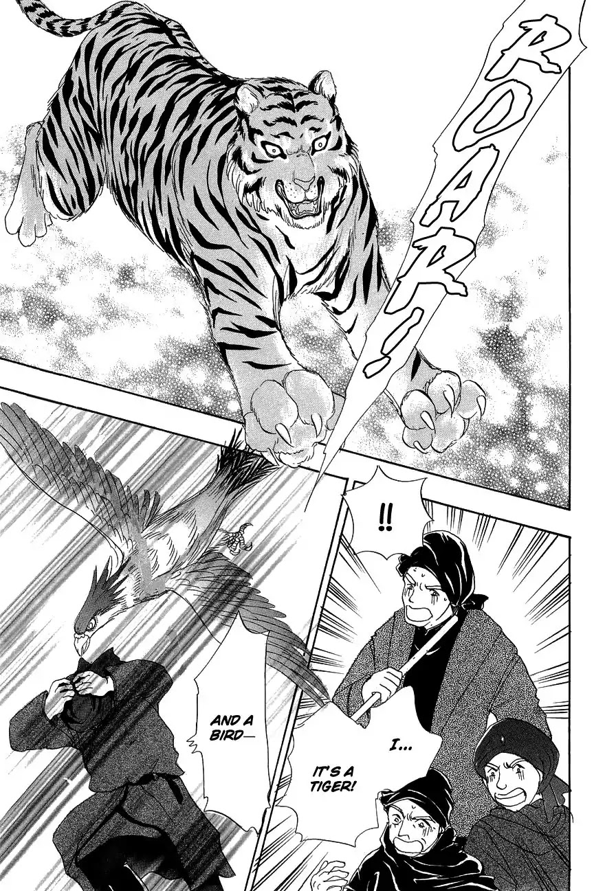 Genjuu no Seiza Chapter 44 page 23 - Chapter 44: The Quicksand in the Horizon