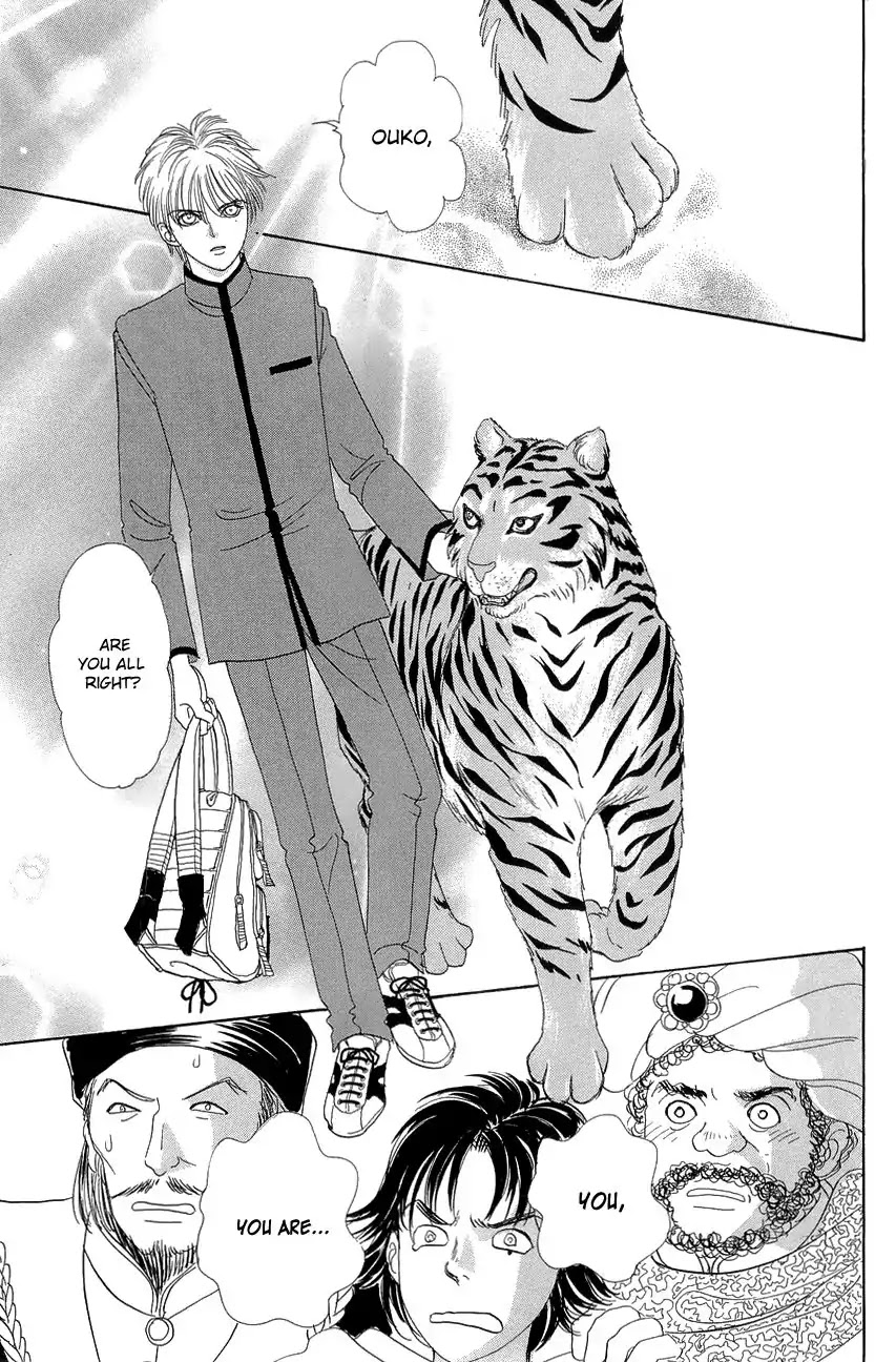 Genjuu no Seiza Chapter 44 page 25 - Chapter 44: The Quicksand in the Horizon