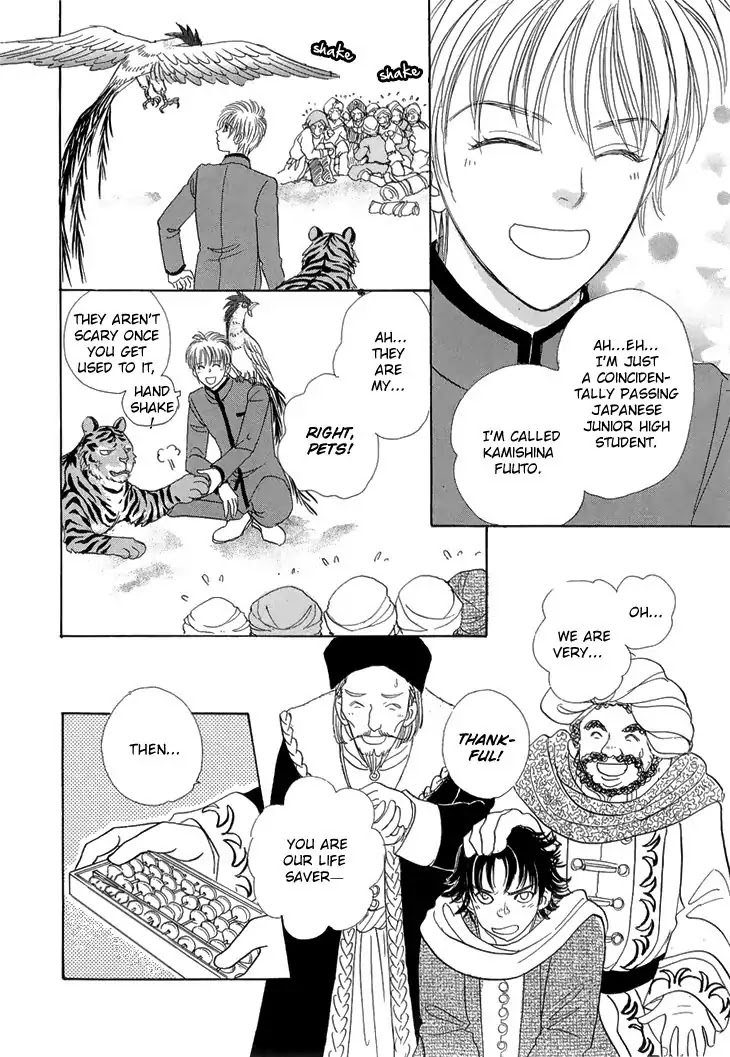 Genjuu no Seiza Chapter 44 page 26 - Chapter 44: The Quicksand in the Horizon
