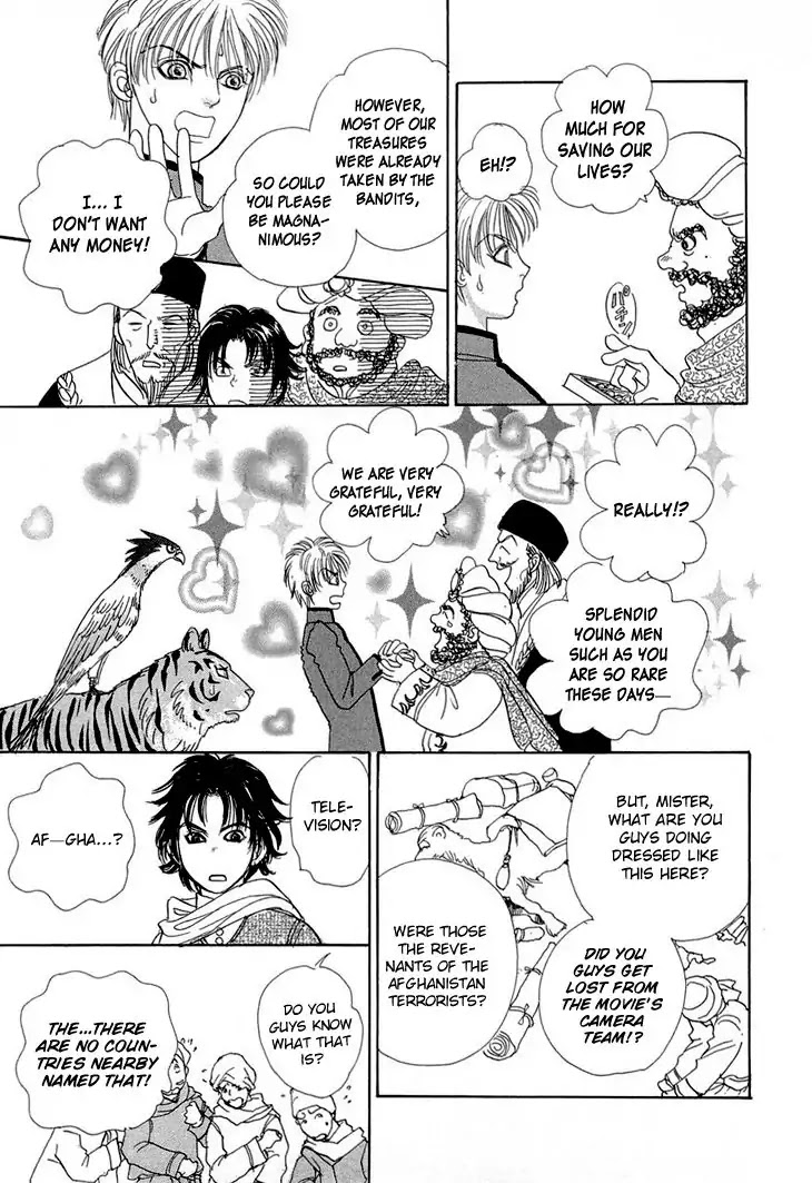 Genjuu no Seiza Chapter 44 page 27 - Chapter 44: The Quicksand in the Horizon
