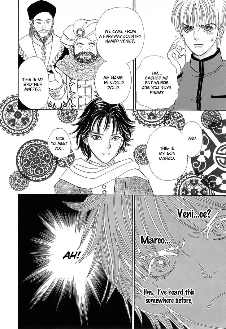 Genjuu no Seiza Chapter 44 page 28 - Chapter 44: The Quicksand in the Horizon