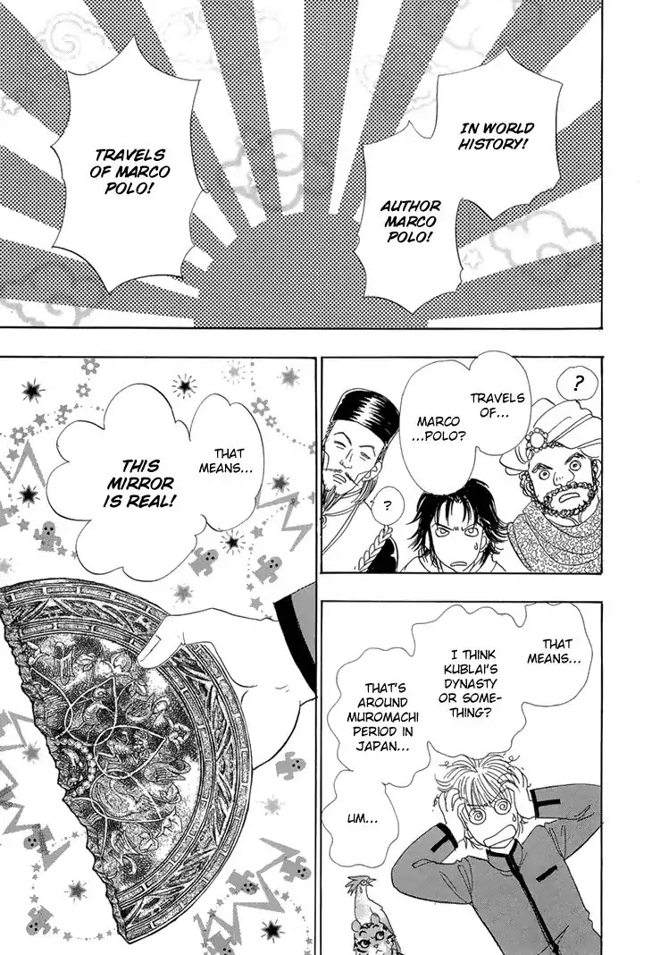 Genjuu no Seiza Chapter 44 page 29 - Chapter 44: The Quicksand in the Horizon