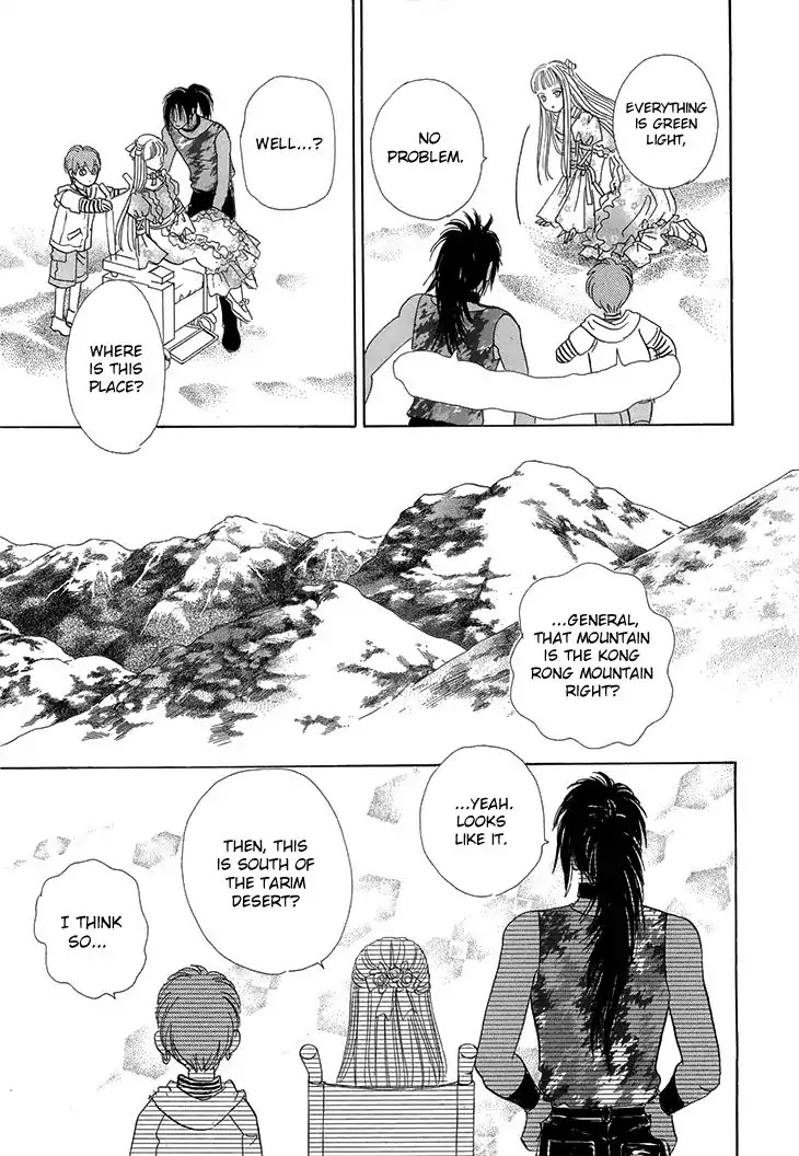 Genjuu no Seiza Chapter 44 page 31 - Chapter 44: The Quicksand in the Horizon