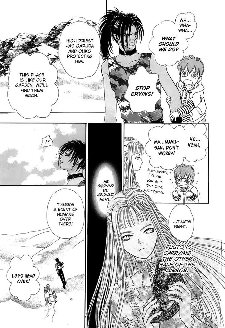 Genjuu no Seiza Chapter 44 page 33 - Chapter 44: The Quicksand in the Horizon