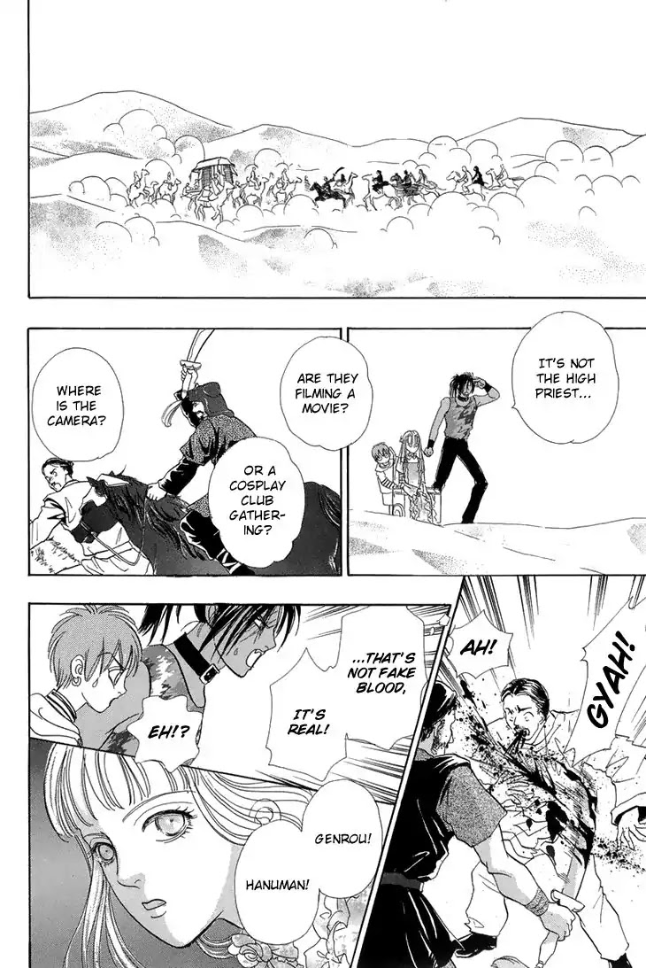 Genjuu no Seiza Chapter 44 page 34 - Chapter 44: The Quicksand in the Horizon