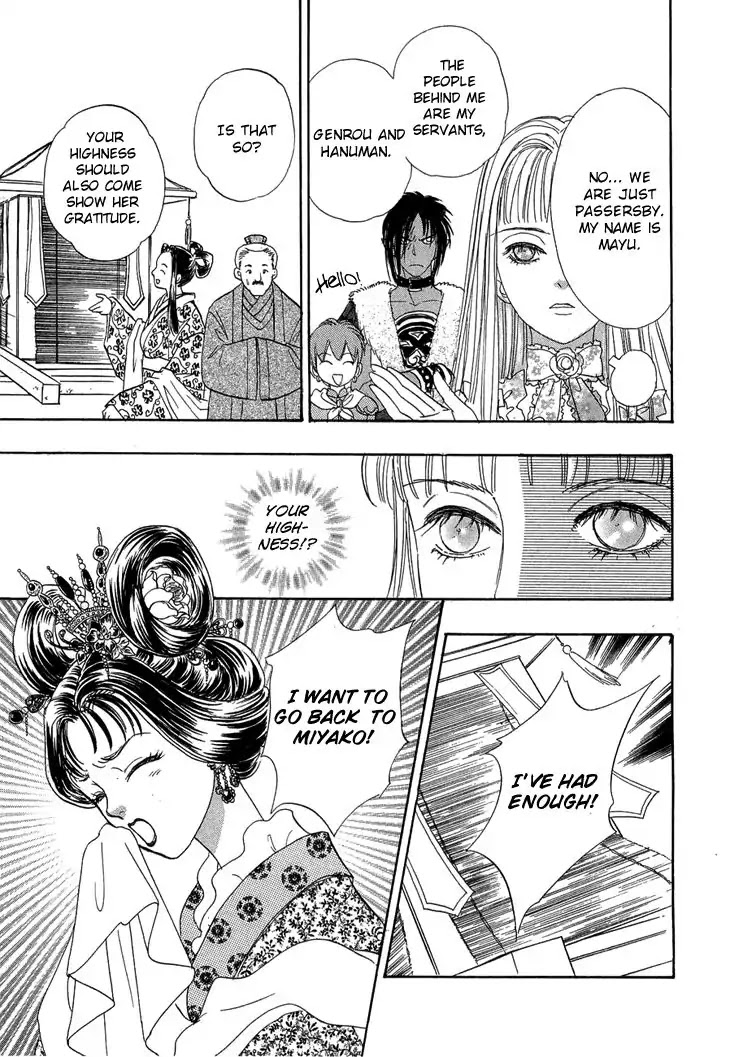 Genjuu no Seiza Chapter 44 page 37 - Chapter 44: The Quicksand in the Horizon