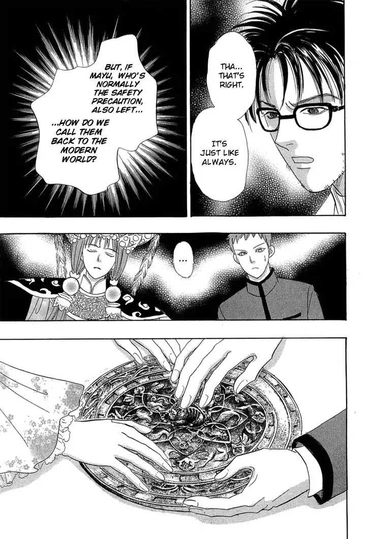 Genjuu no Seiza Chapter 44 page 39 - Chapter 44: The Quicksand in the Horizon