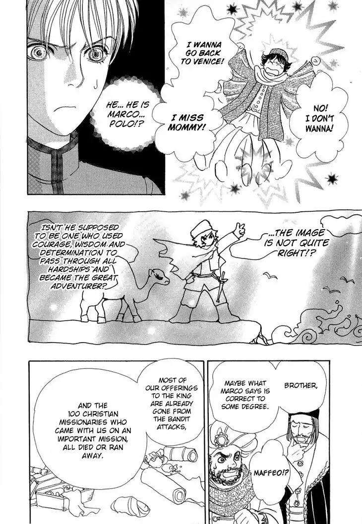 Genjuu no Seiza Chapter 44 page 41 - Chapter 44: The Quicksand in the Horizon
