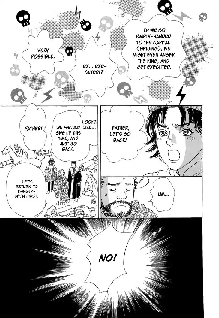 Genjuu no Seiza Chapter 44 page 42 - Chapter 44: The Quicksand in the Horizon