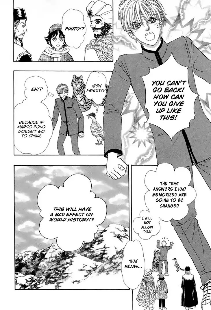 Genjuu no Seiza Chapter 44 page 43 - Chapter 44: The Quicksand in the Horizon