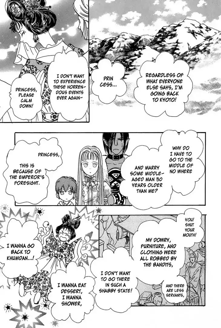 Genjuu no Seiza Chapter 44 page 44 - Chapter 44: The Quicksand in the Horizon