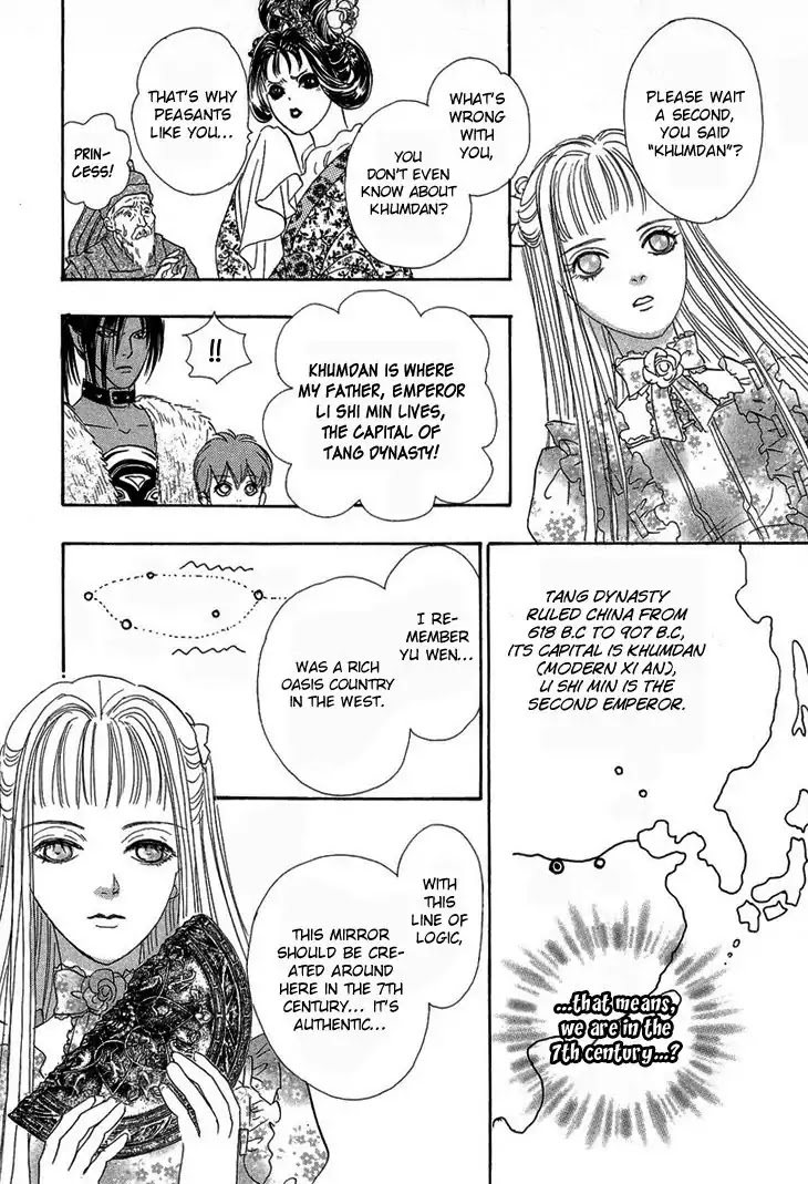 Genjuu no Seiza Chapter 44 page 45 - Chapter 44: The Quicksand in the Horizon