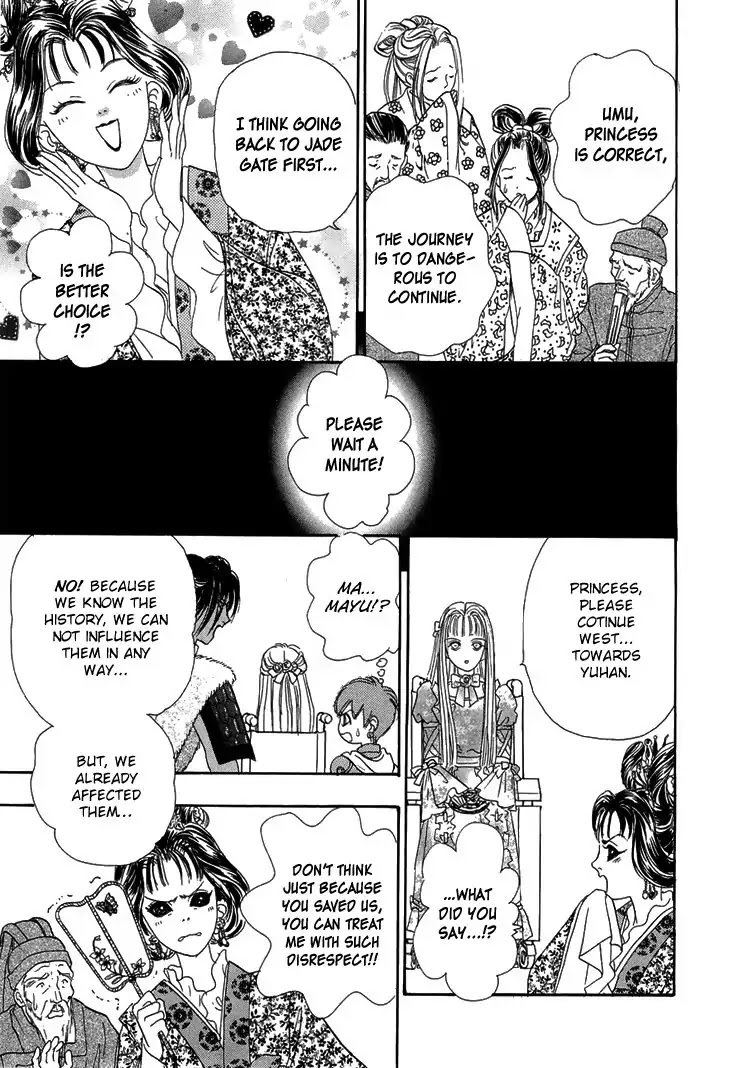 Genjuu no Seiza Chapter 44 page 46 - Chapter 44: The Quicksand in the Horizon
