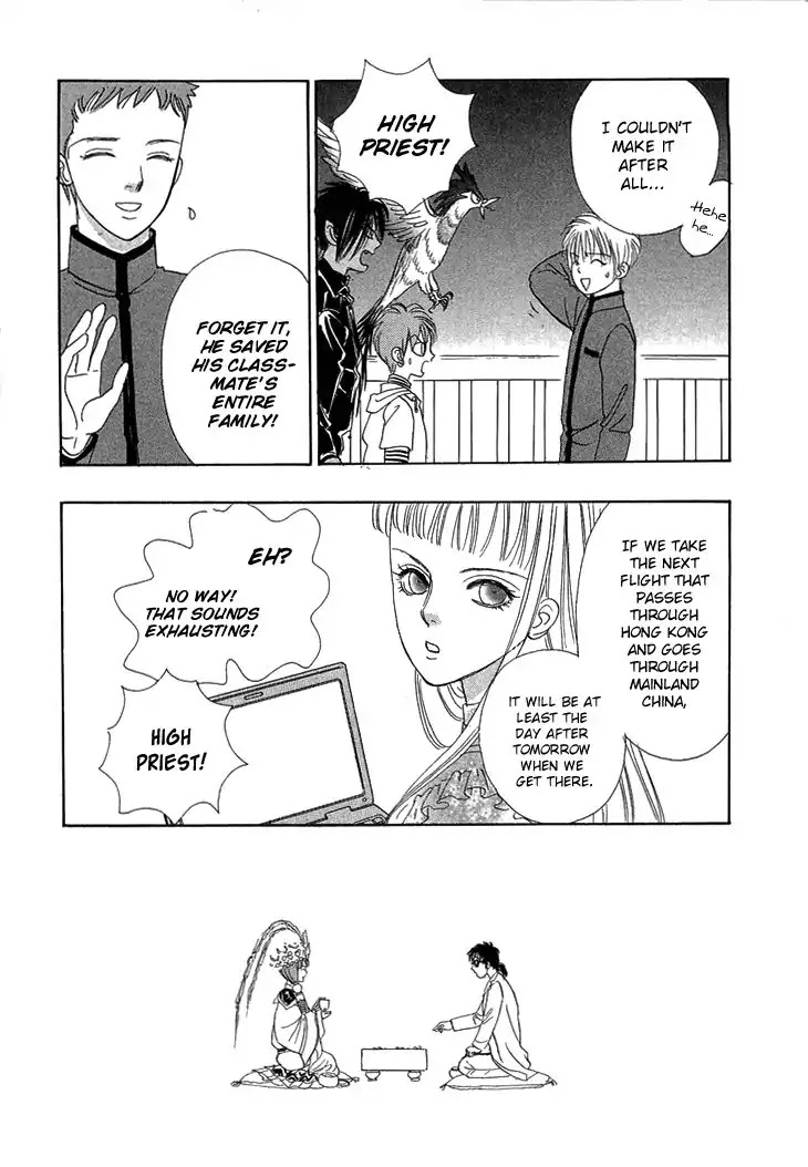 Genjuu no Seiza Chapter 44 page 6 - Chapter 44: The Quicksand in the Horizon