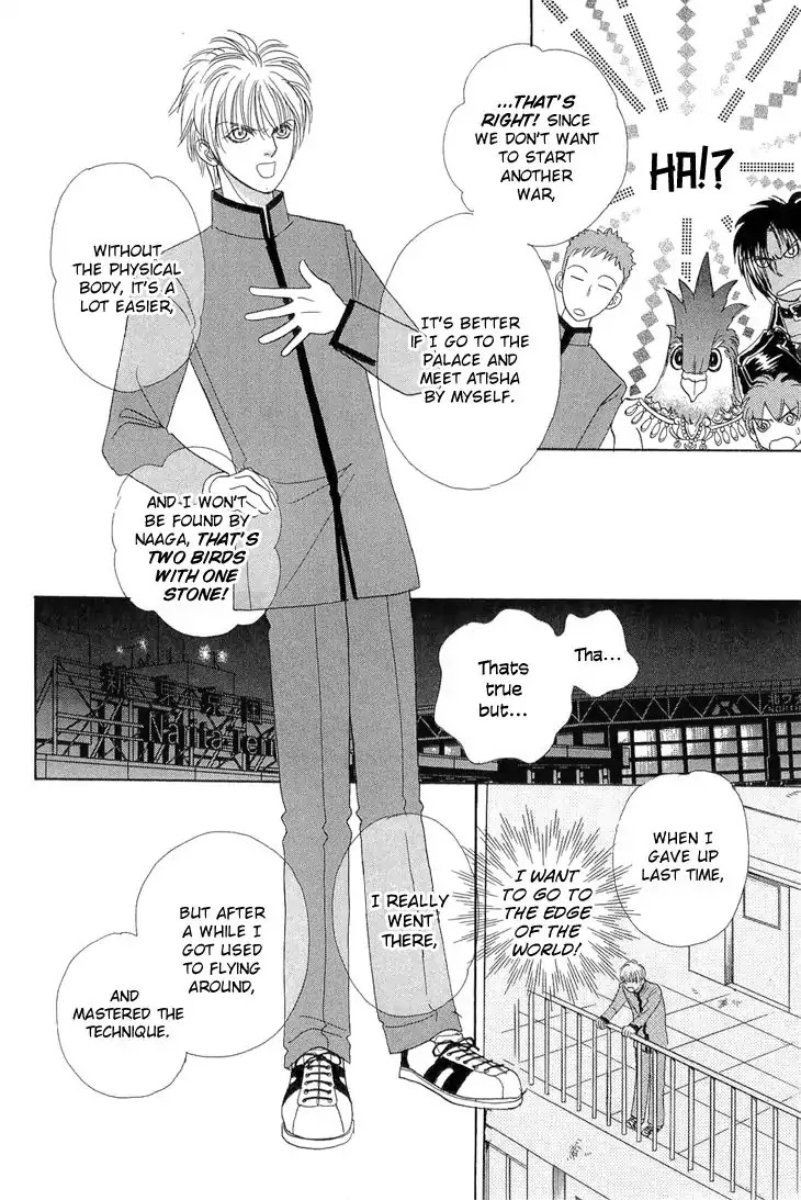 Genjuu no Seiza Chapter 44 page 8 - Chapter 44: The Quicksand in the Horizon