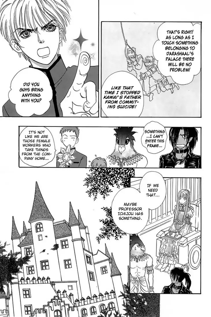 Genjuu no Seiza Chapter 44 page 9 - Chapter 44: The Quicksand in the Horizon