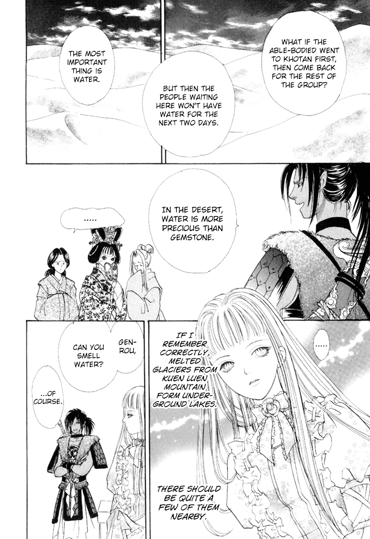 Genjuu no Seiza Chapter 45 page 10 - Chapter 45: Two Groups of Travellers in the Desert