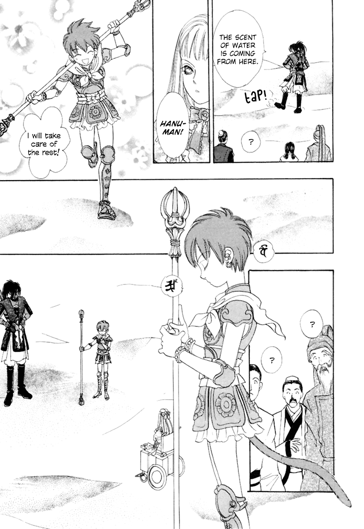 Genjuu no Seiza Chapter 45 page 11 - Chapter 45: Two Groups of Travellers in the Desert