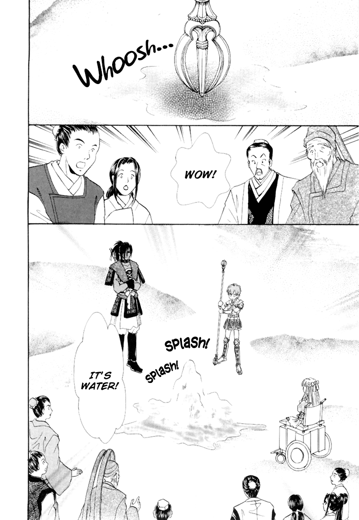 Genjuu no Seiza Chapter 45 page 12 - Chapter 45: Two Groups of Travellers in the Desert