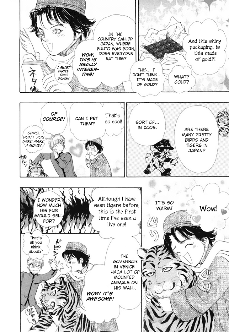 Genjuu no Seiza Chapter 45 page 16 - Chapter 45: Two Groups of Travellers in the Desert